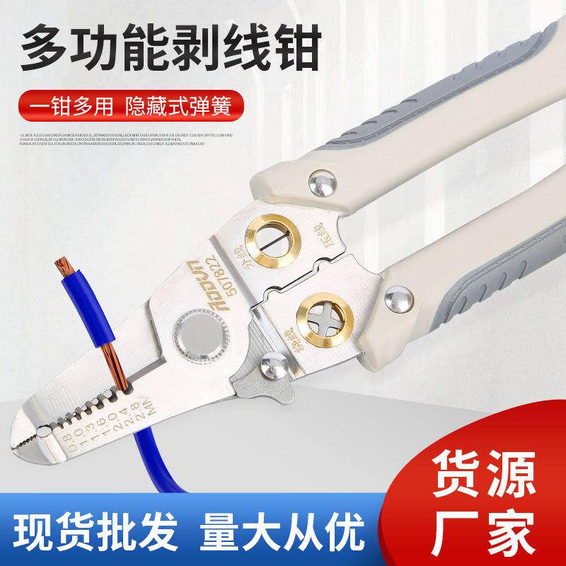 Kìm Tuốt Dây Chéo Đa Năng 23.3cm Cắt Dây Cáp Điện Chuyên Nghiệp