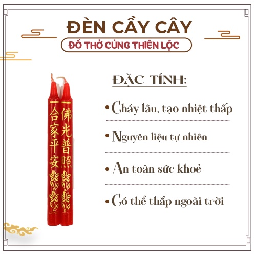 Đèn Cầy Trạm Bông Loại Nhỏ Cháy Lâu Trụ Tròn Đồ Thờ Cúng Thiên Lộc - Gói 2 cây