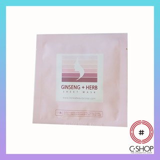 Mặt Nạ Thảo Mộc Chiết Xuất Nhân Sâm GINSENG + HERB SHEET MASK_Mỹ phẩm Hàn Quốc chính hãng