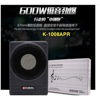 Loa siêu Trầm ô tô cao cấp Bass 10 K-1008APR