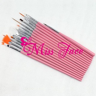 Bộ cọ 15 cây