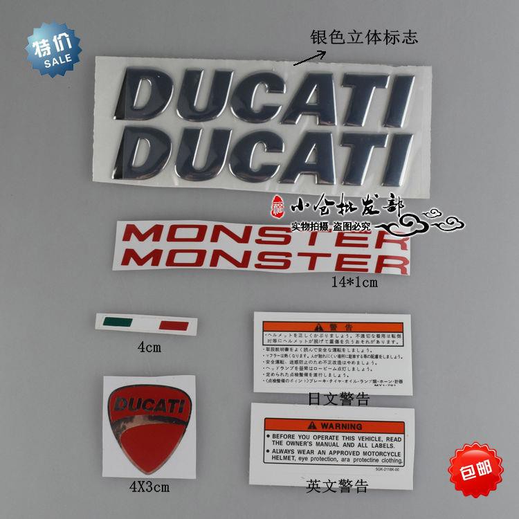 Miếng Dán Logo Ducati 848 Monster 696 1198