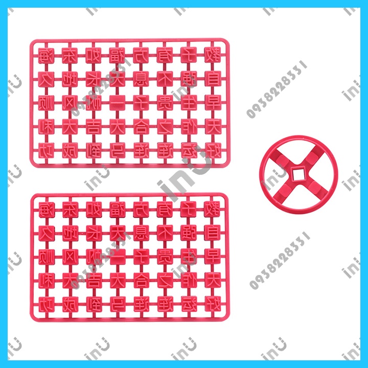 Khuôn cutter cắt bánh quy hình đồng tiền vàng cổ
