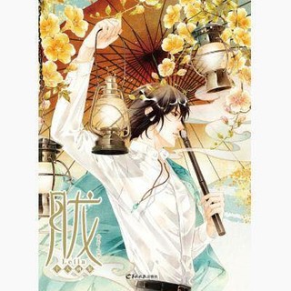 [Order] Artbook tổng hợp