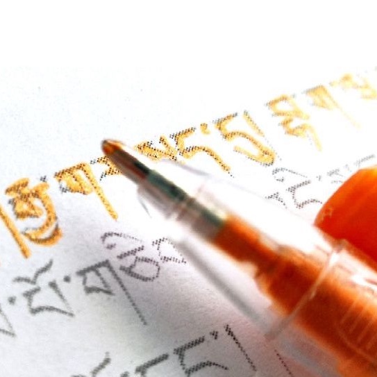 Bút nhũ chép kinh, màu vàng ánh kim 0.8mm , mực thơm vị Đàn Hương
