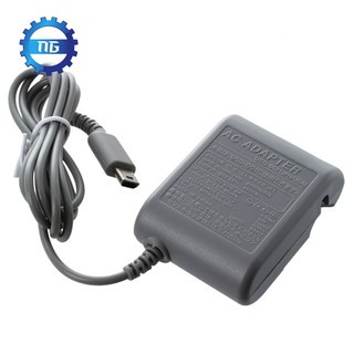 Bộ sạc AC cho Nintendo DS Lite DSL NDSL