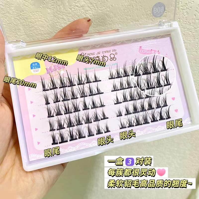 [Hàng mới về] Lông mi giả tách sợi chùm tóc tiên Barbie B tự nối độ dài 8-12mm Hot Trend Tiktok Douyin