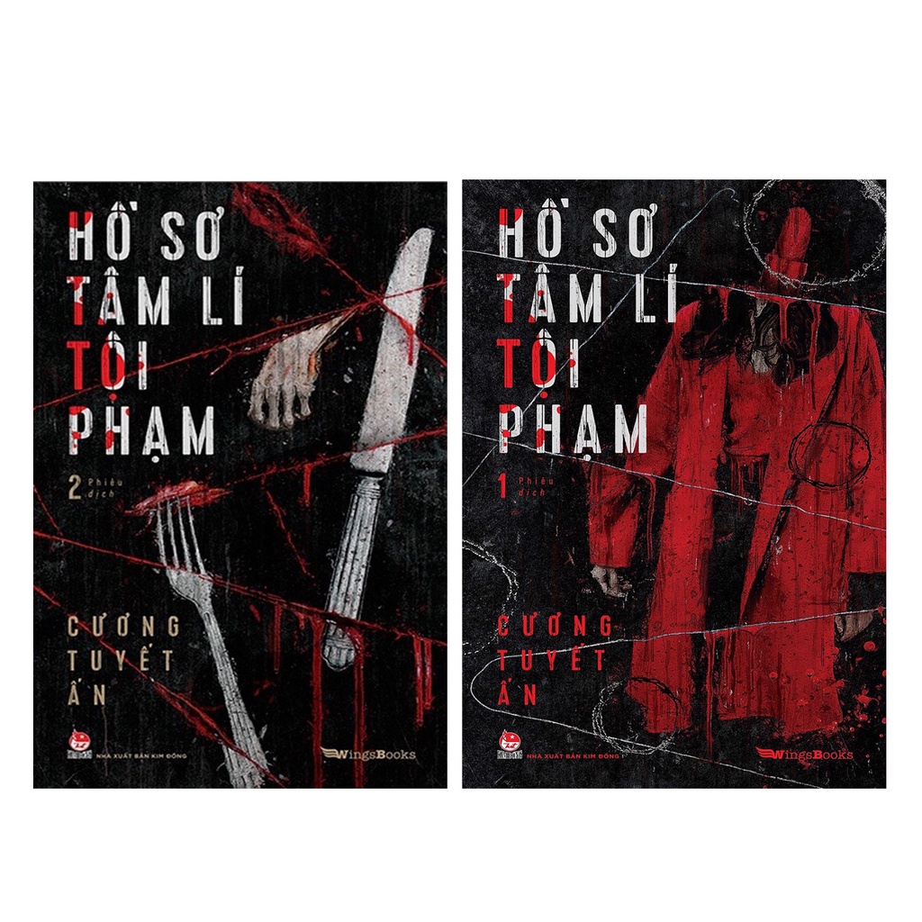 Sách - Combo Hồ Sơ Tâm Lí Tội Phạm ( Lẻ Tập ) Tặng Postcard - Kim Đồng