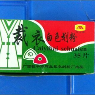 [Mã WASALE9 giảm 9k đơn 99k] Phấn May