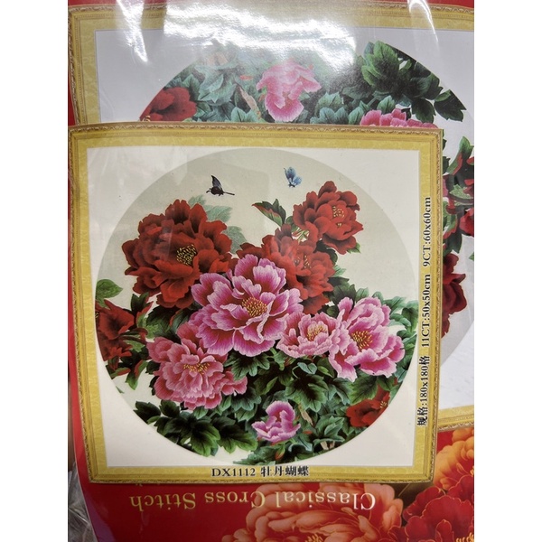 tranh thêu chữ thập hoa mẫu đơn dx1112 (50x50)