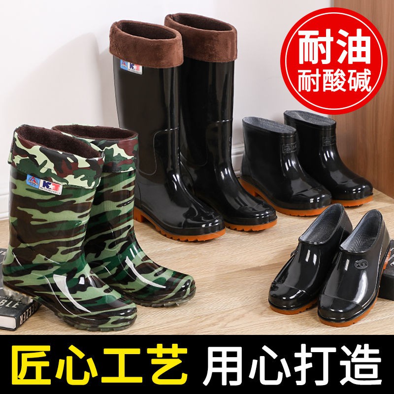 Ủng Đi Mưa Cổ Cao Dày Dặn Chống Mòn Chống Thấm Nước Tiện Dụng Cho Nam | BigBuy360 - bigbuy360.vn