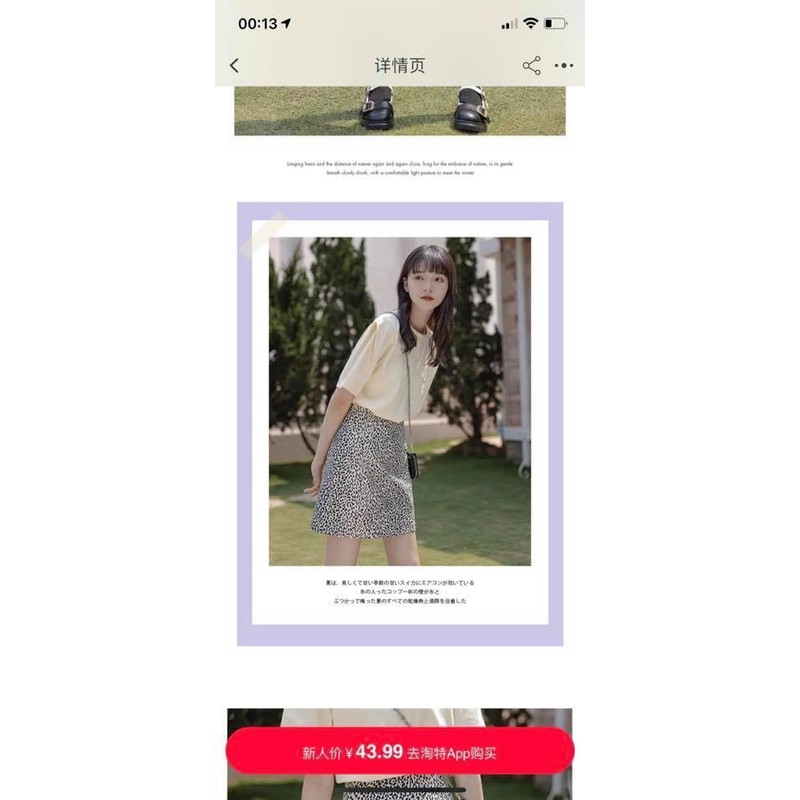 chân váy họa tiết beo | BigBuy360 - bigbuy360.vn