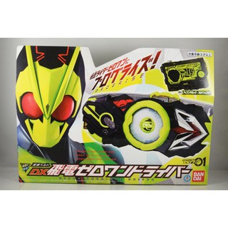 ĐỒ CHƠI DX Kamen Rider HIDEN ZERO ONE DRIVER/DRIVER + HOLDER BANDAI