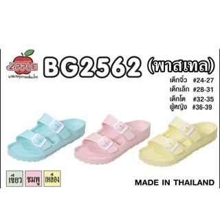 Dép Thái Lan Red Apple 2562 chất liệu đế nhựa xốp cực nhẹ, bền bỉ, an toàn cho bàn chân