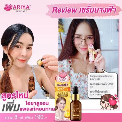 Serum dưỡng trắng Ariya Nangfa Vit C Plus 30ml Thái Lan