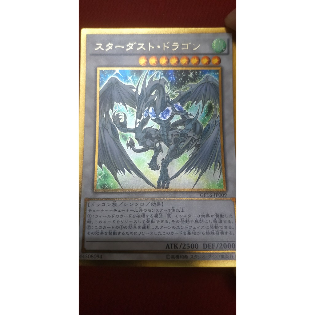 Thẻ bài Yugioh OCG Stardust Dragon