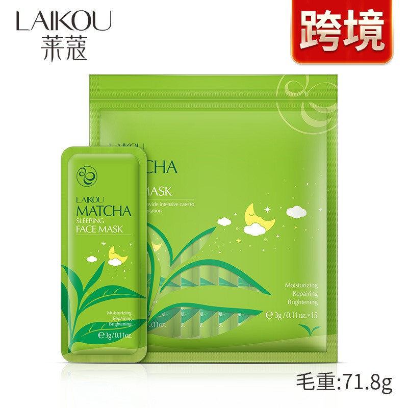 Set 15 Mặt nạ ngủ Laikou chiết xuất trà xanh 3g dưỡng ẩm làm trắng da