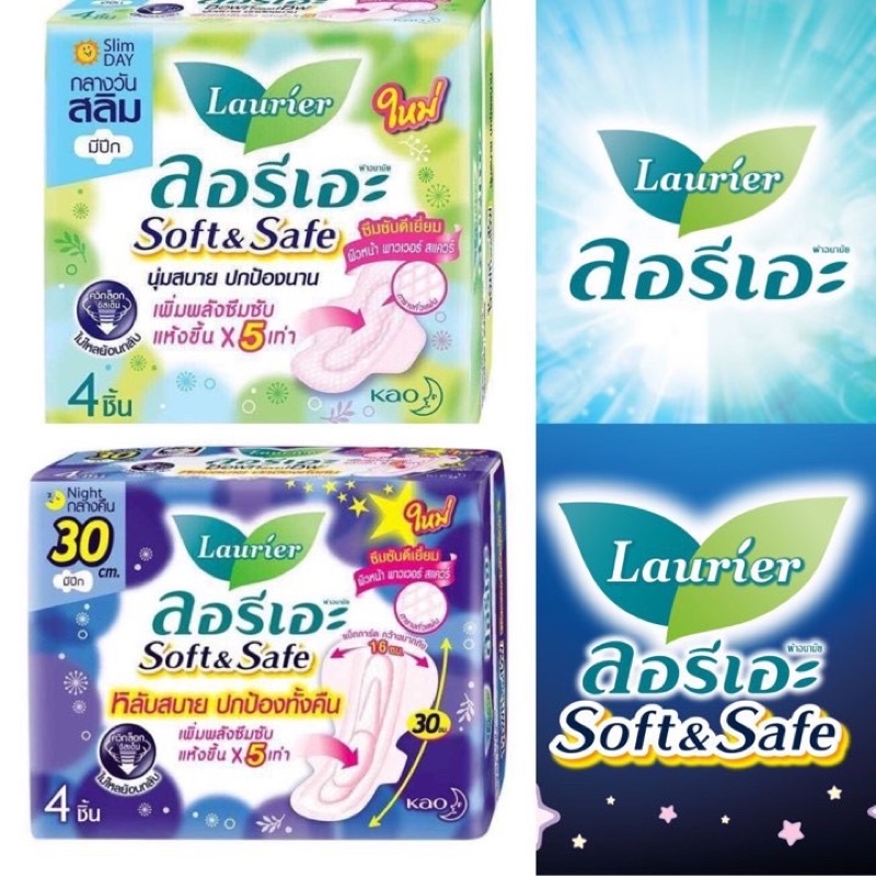 Lốc 13 Bịch Băng Vệ Sinh Ban ngày ban đêm Có Cánh Laurier Fresh Thái lan