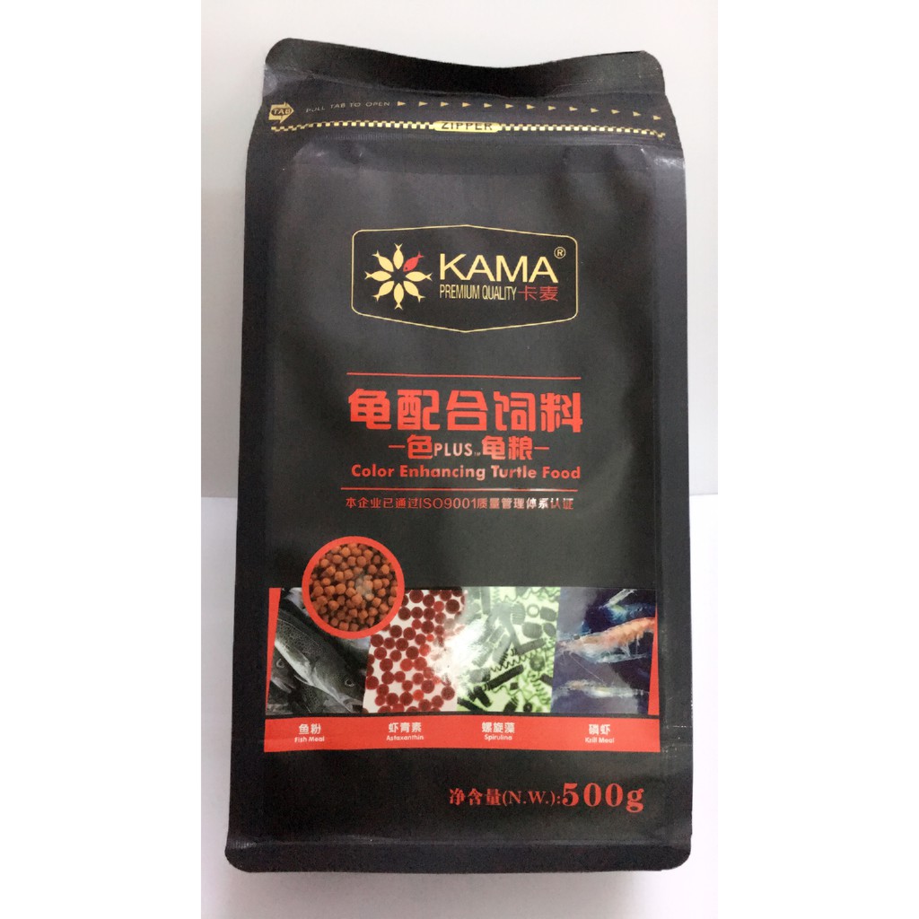 THỨC ĂN RÙA CẢNH KAMA - HỖ TRỢ LÊN MÀU - PHÙ HỢP CHO TẤT CẢ CÁC LOẠI RÙA