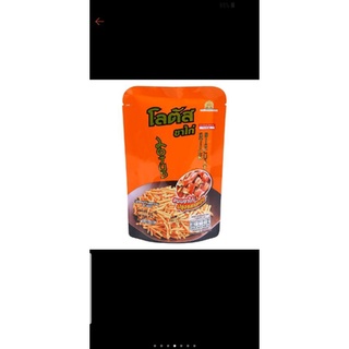 0(HCM) Bim bim que 25g Thái Lan ( Bánh que ) HSD 8/2022