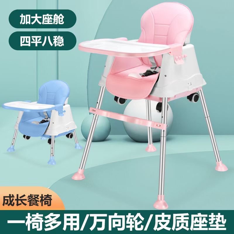 Ghế ăn dặm gấp gọn cho bé điều chỉnh chiều cao kèm đệm lót và bánh xe
