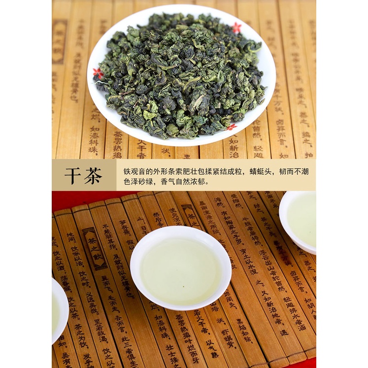 Trà Thiết Quan Âm An Khê Hảo Hạng 1725 Đóng Hộp Thiếc Sang Trọng (250 gram)