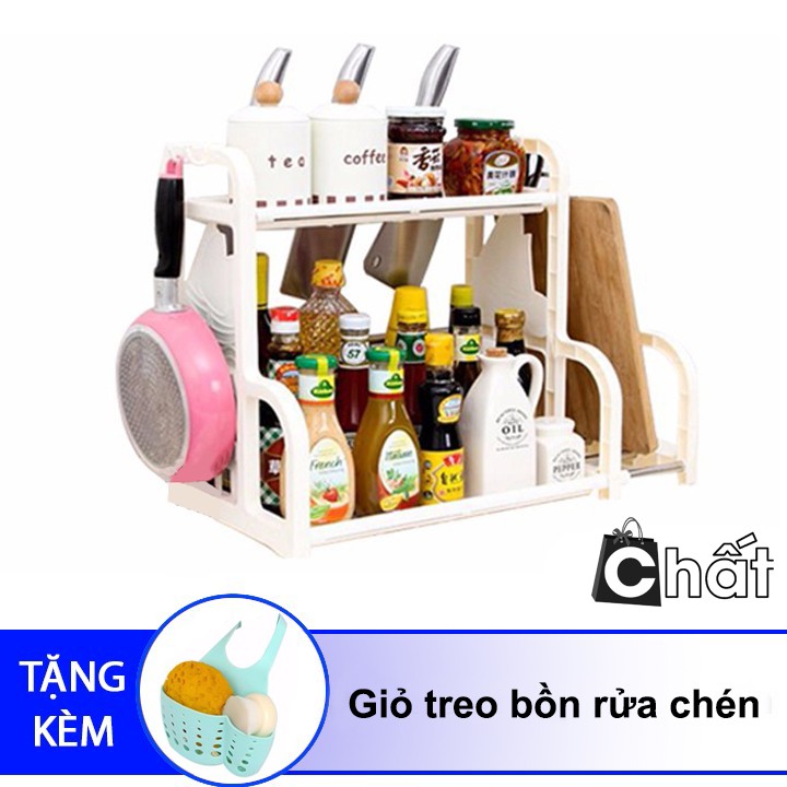 Kệ đựng gia vị nhà bếp chữ B + Tặng giỏ nhựa treo bồn rửa chén | BigBuy360 - bigbuy360.vn