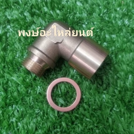 Bộ chuyển đổi O2 Fix Light P0420 Tất cả các mẫu Nissan