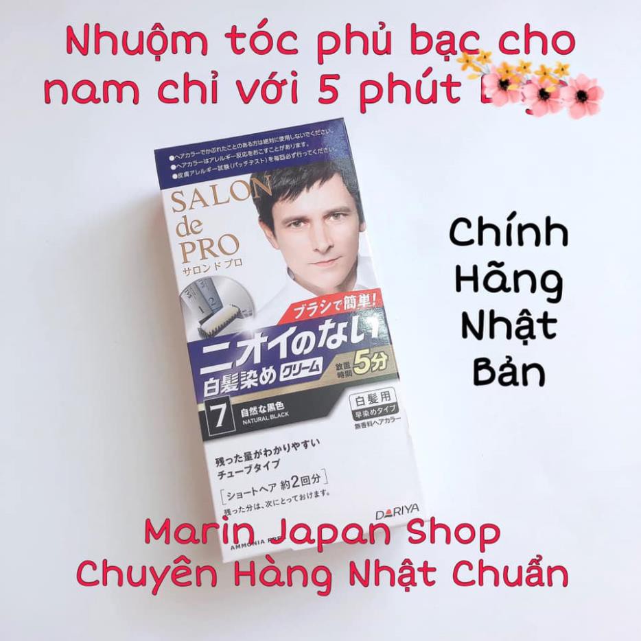 [Dành cho nam] Thuốc nhuộm tóc cho nam Salon De Pro DARIYA Nhật Bản