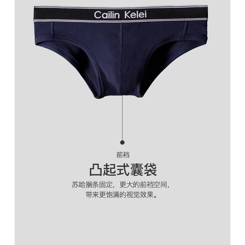 Calvin Klein Quần Lót Lụa Lạnh Thiết Kế Quyến Rũ Cho Nam