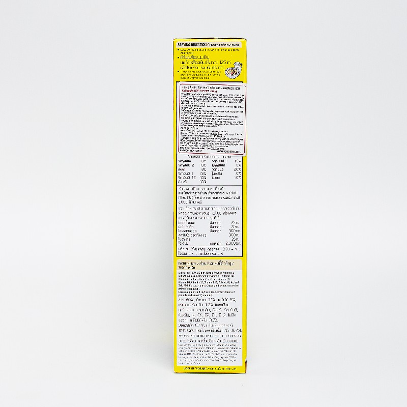 Ngũ Cốc Dinh Dưỡng Kellogg's Coco Pops 220g