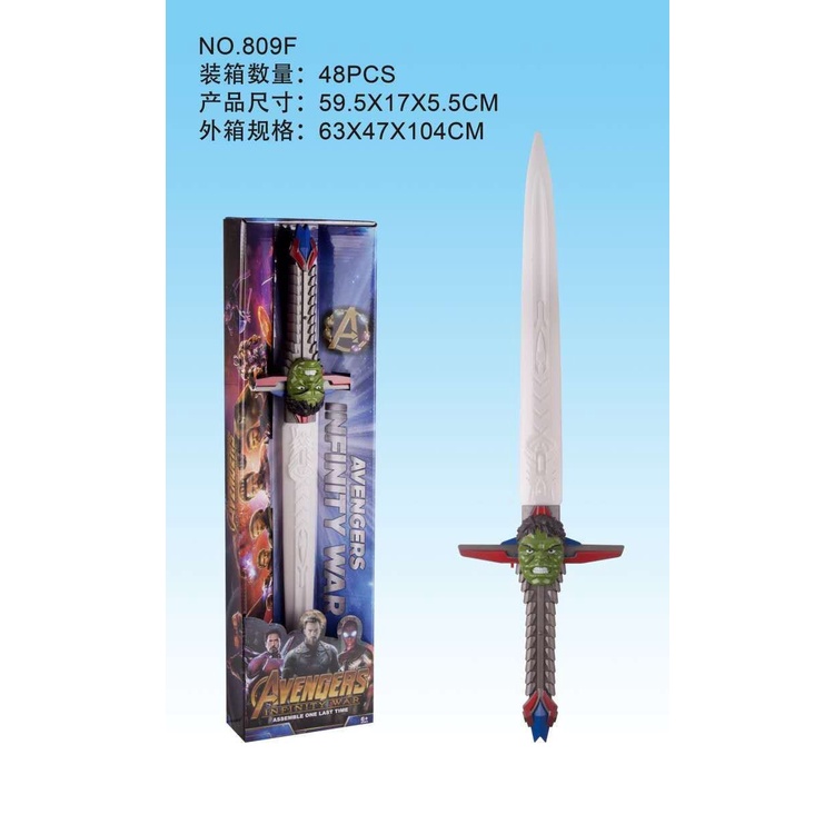 Đồ chơi bé trai Thanh kiếm laser Marvel Avengers đầy màu sắc Chiến tranh giữa các vì sao Cảm ứng trọng lực Phát sáng Đèn