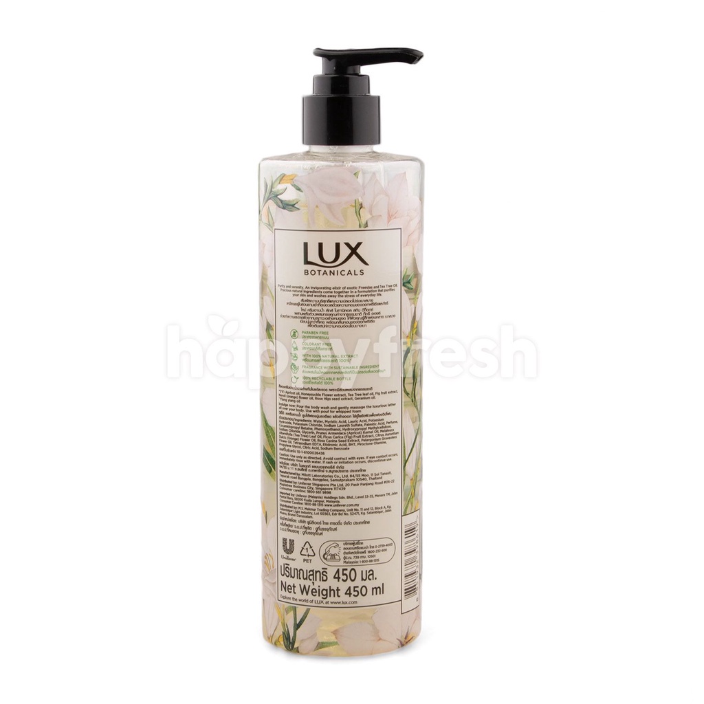 Sữa tắm Lux mới cao cấp Hương Lan Tiên và Tràm Trà (Trắng) 530g