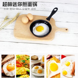Chảo Chiên Trứng Ốp La Mini 12cm