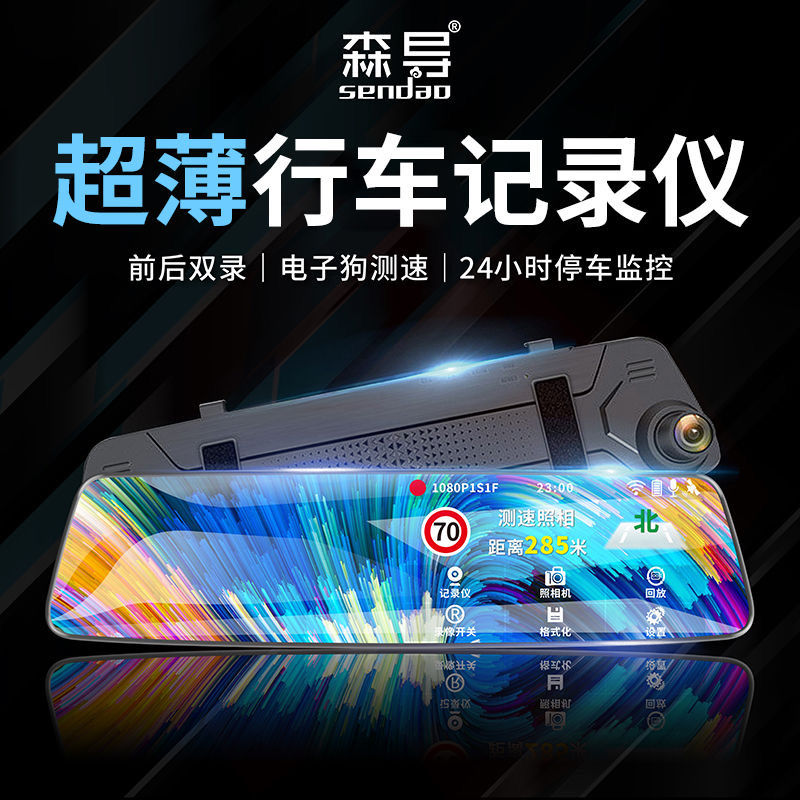 Máy Ghi Hình Ô Tô 1080p Hd | BigBuy360 - bigbuy360.vn