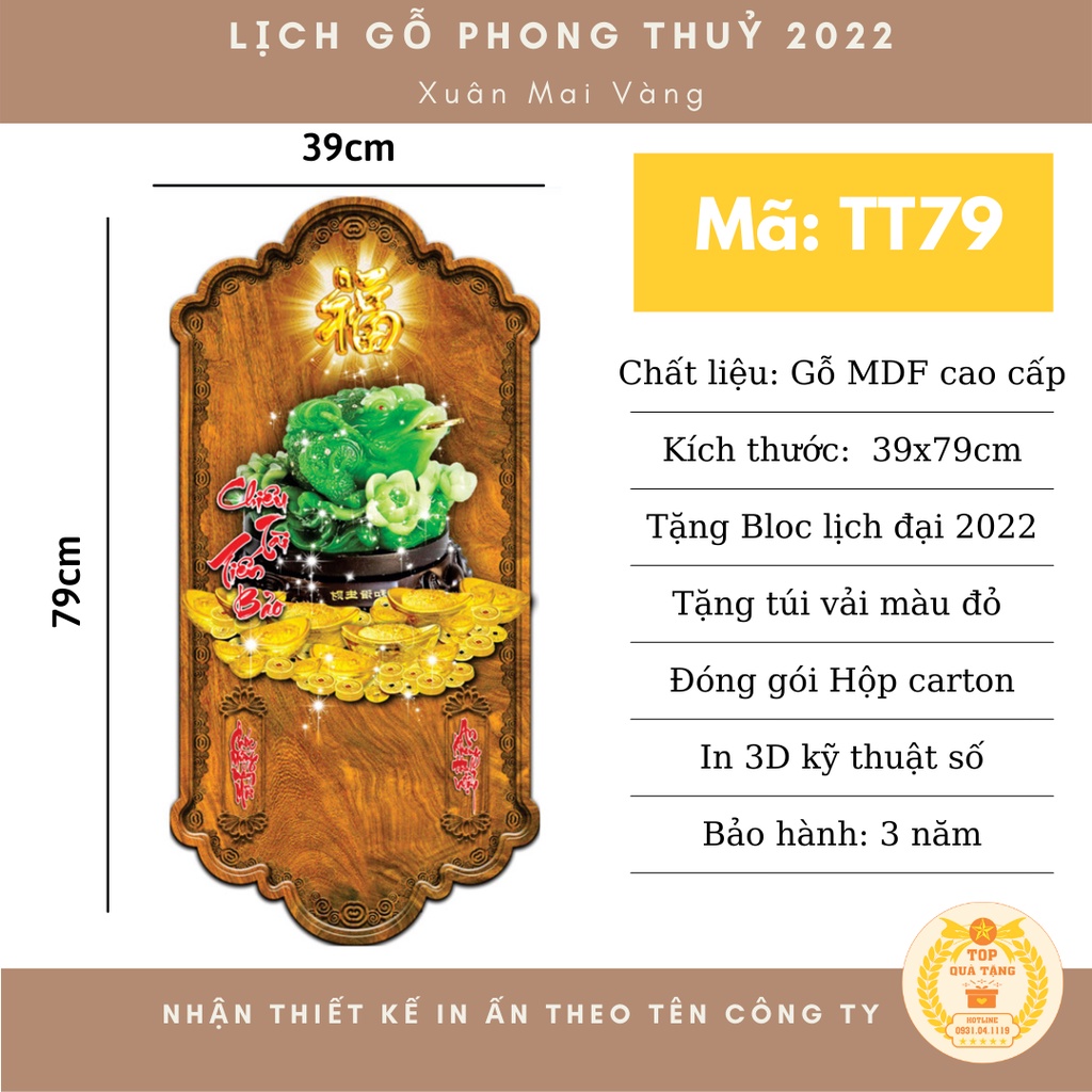 Lịch treo tường gỗ TopGift In 3D kỹ thuật số cho hình như thật Bảo hành 3 năm