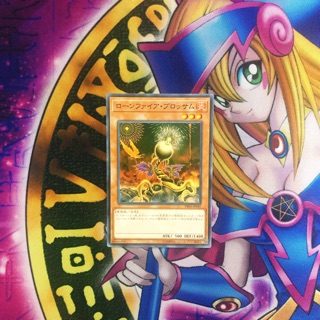 [ 20230915 ] Thẻ bài Yugioh chính hãng Lonefire Blossom - DBSS-JP040 - Common