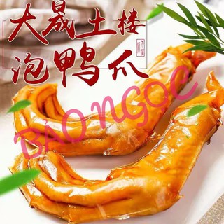 Chân vịt cay Dacheng - 1 cái
