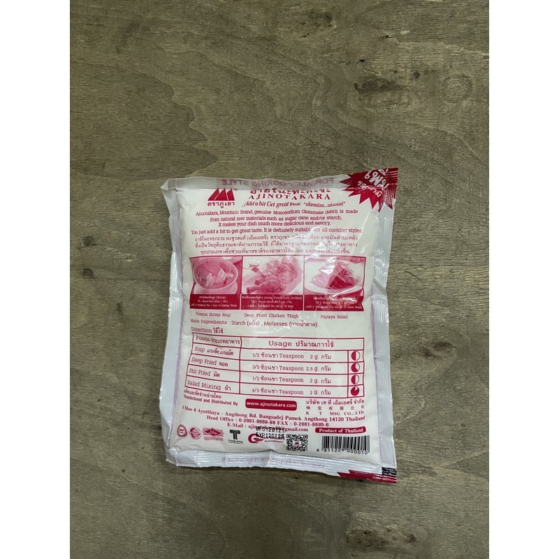 Mỳ chính Thái Lan 500g siêu ngon mà giá hợp lý - bột ngọt Thái Lan 500g