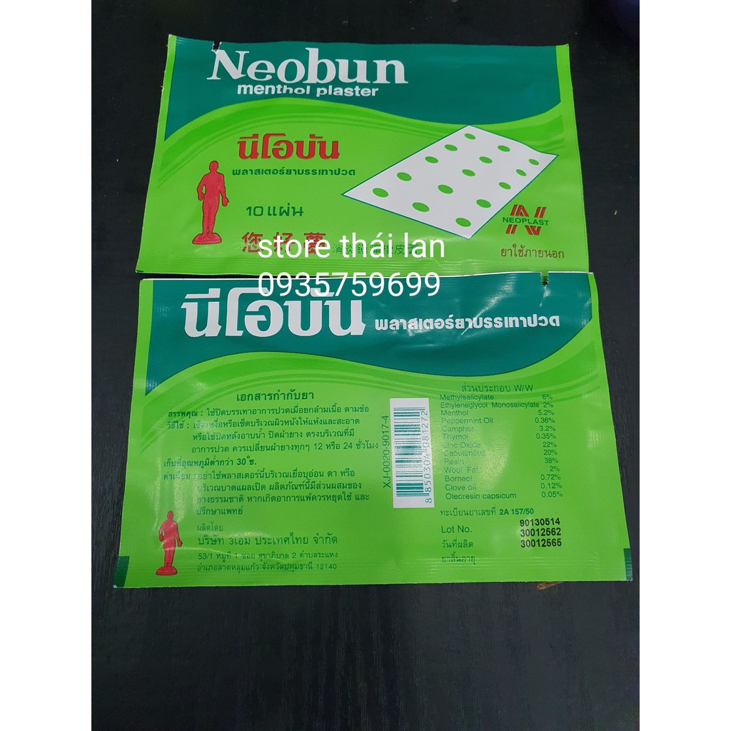 1Gói (10 miếng) CAO DÁN GIẢM ĐAU NEOBUN MENTHOL PLASTER