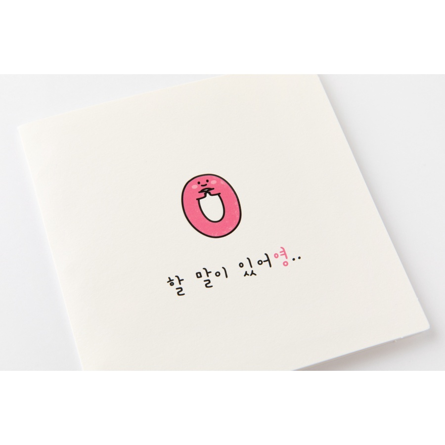 Set Thiệp ARTBOX Hàn Quốc In Chữ I Have Something To Say Bằng Tiếng Hàn Độc Đáo Kèm Phong Bì