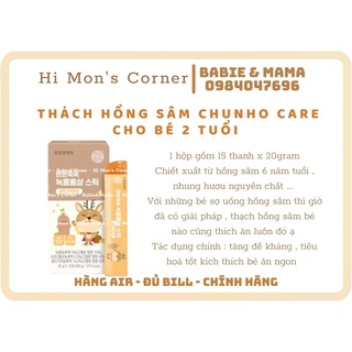 Hồng sâm nhung hưou baby chunho dành cho bé 2 tuổi dạng nước - thạch  hàng - ảnh sản phẩm 2