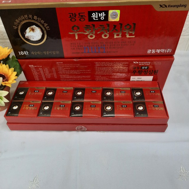 An Cung Ngưu Hoàng Hoàn Hộp 10 Viên