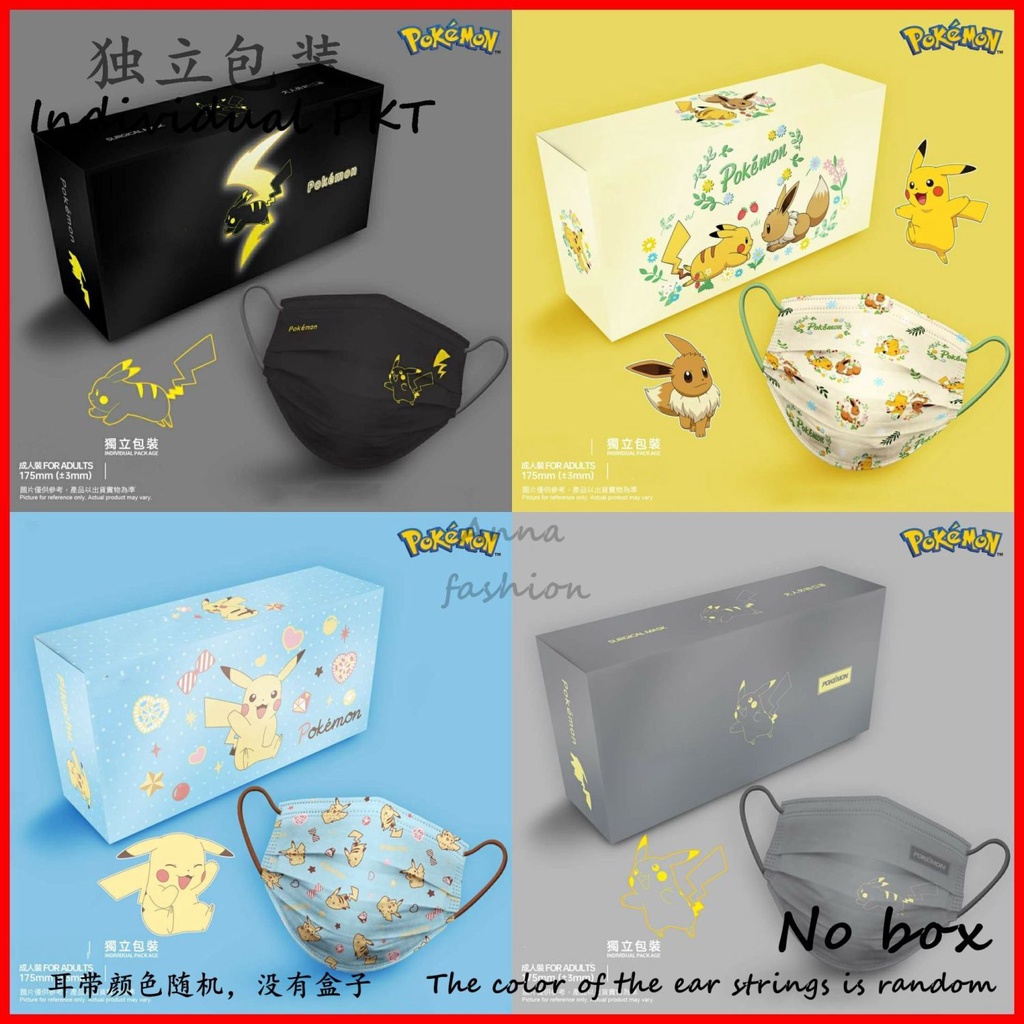 Set 5/10/30 Khẩu Trang In Hoạt Hình 3 Lớp Dùng Một Lần Cho Người Lớn/Trẻ Em