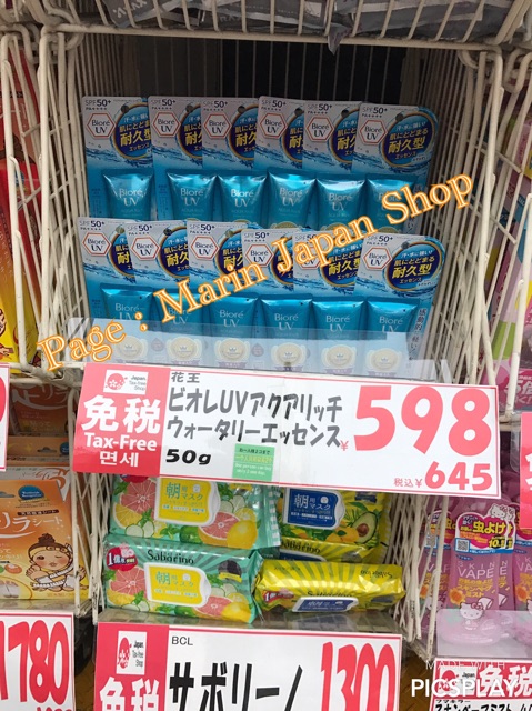 (Chuẩn Auth,có bill Nhật) Kem chống nắng biore UV Aqua Rich Watery Nhật Bản
