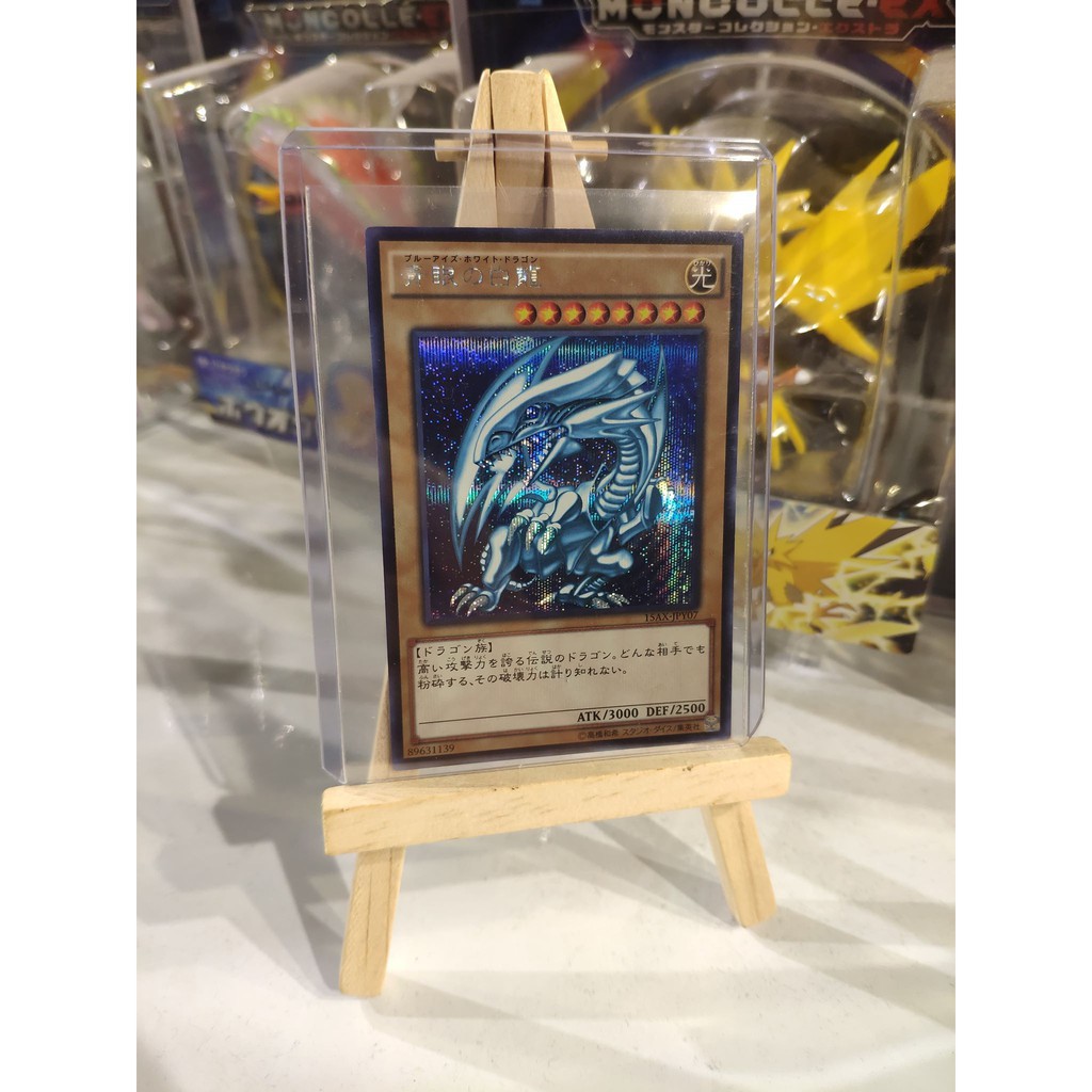 [ Dưa Hấu Yugioh ] Lá bài thẻ bài Rồng trắng mắt xanh Blue Eyes White Dragon - Secret Rare - Tặng bọc bài nhựa bảo quản