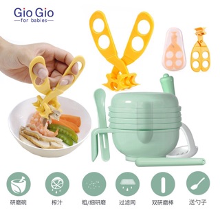 Bộ chế biến thức ăn dặm 9 món Gio Gio ( tặng kèm 4 hộp trữ thức ăn)