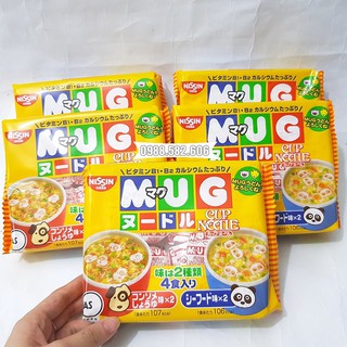 (Date 5/2021) Mì Mug Nissin ăn liền Nhật Bản 96g (cho bé từ 1 tuổi)