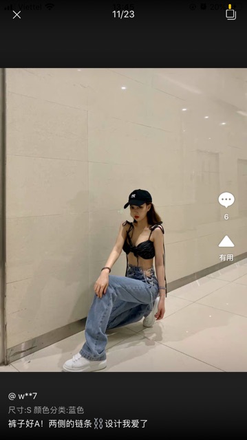 Quần jeans dây xích eo Ngọc Trinh