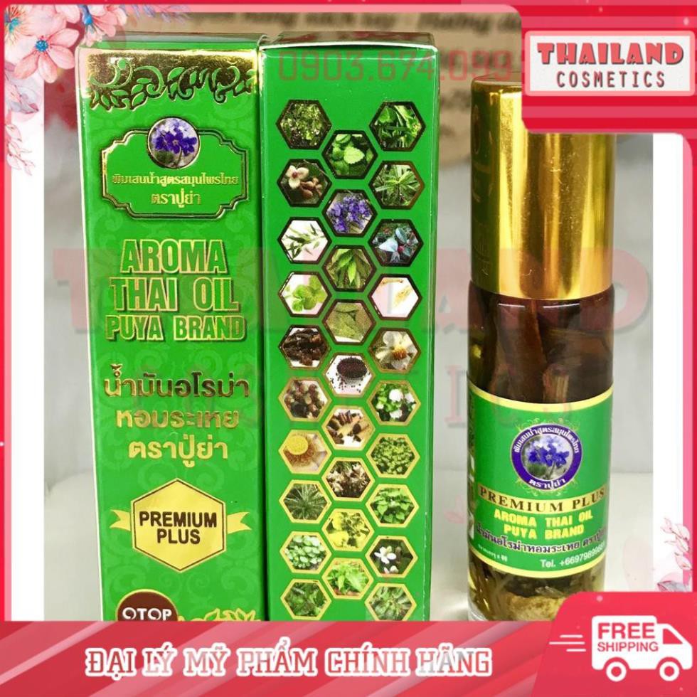 (Hàng chuẩn) Dầu thảo dược 29 vị (màu xanh) và 19 vị (màu tìm) Thái Lan